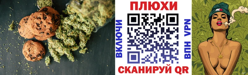 ОМГ ОМГ как войти  Няндома  Canna-Cookies марихуана 