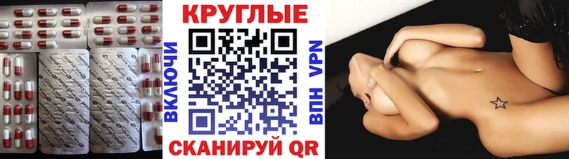ЭКСТАЗИ Punisher  Няндома 