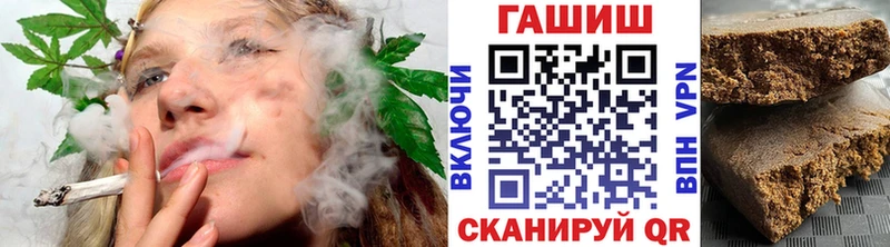купить   Няндома  ГАШ Premium 