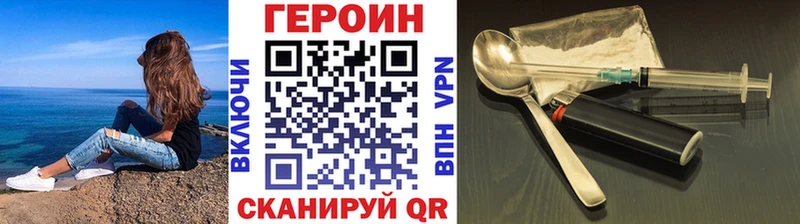 Героин афганец  Няндома 