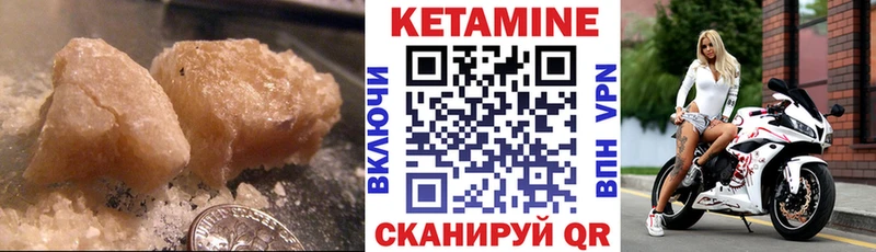 Кетамин VHQ как найти закладки Няндома