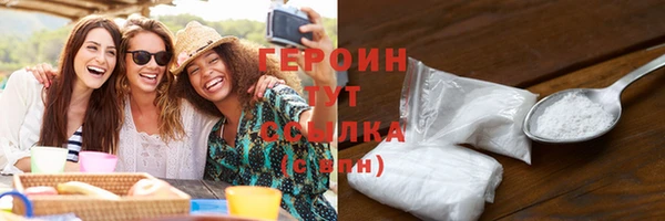 экстази Пролетарск