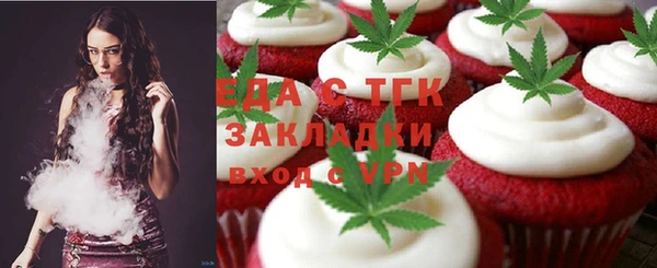 бошки Армянск