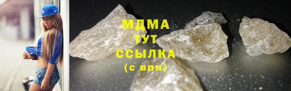 MDMA Premium VHQ Арсеньев