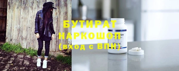 бошки Армянск
