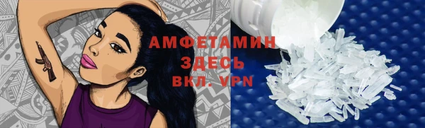 трава Баксан