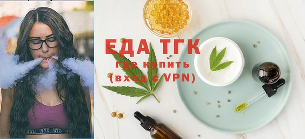 бошки Армянск
