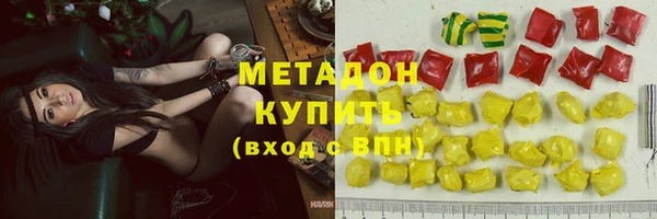 MDMA Premium VHQ Арсеньев