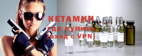 ALPHA-PVP Приозерск