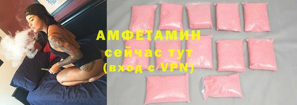бошки Армянск