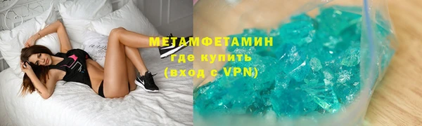 MDMA Аркадак