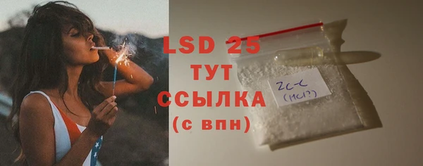MDMA Premium VHQ Арсеньев