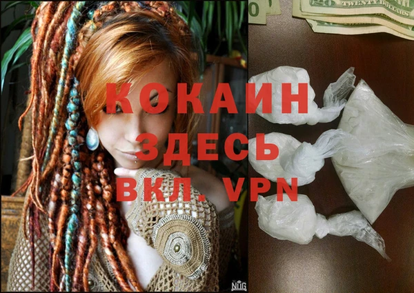MDMA Аркадак