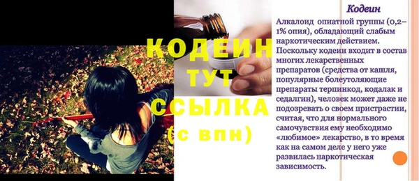 трава Баксан