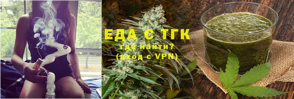 MDMA Аркадак