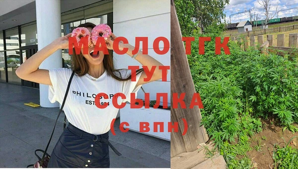 MDMA Аркадак