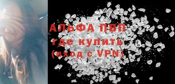 MDMA Premium VHQ Арсеньев