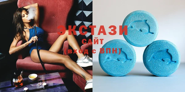 MDMA Аркадак