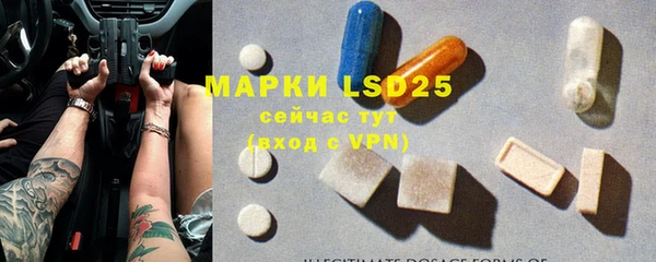 MDMA Аркадак