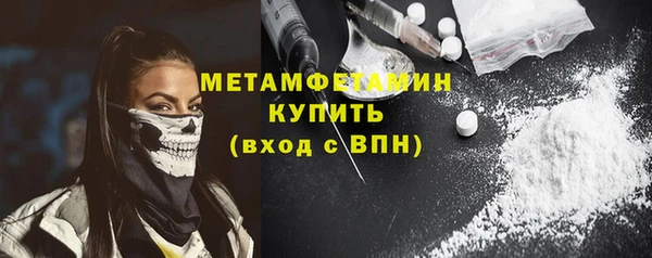 бошки Армянск