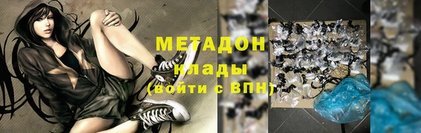 бошки Армянск