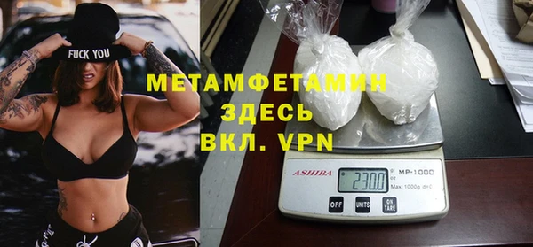 MDMA Premium VHQ Арсеньев