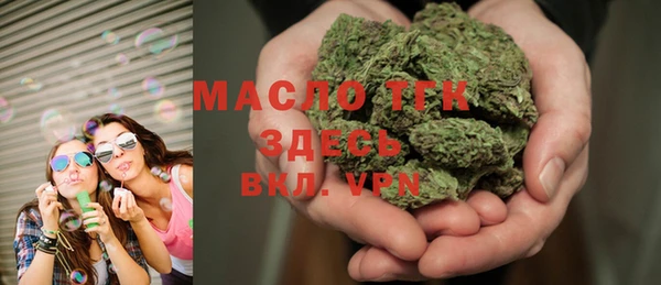 MDMA Premium VHQ Арсеньев