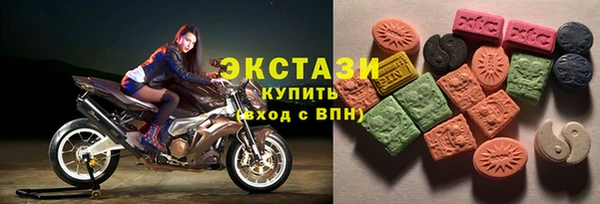бошки Армянск