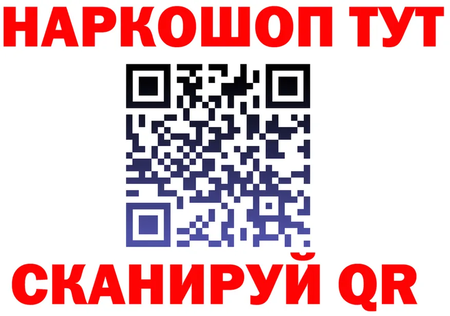 КЕТАМИН VHQ ссылки площадка гидра Няндома