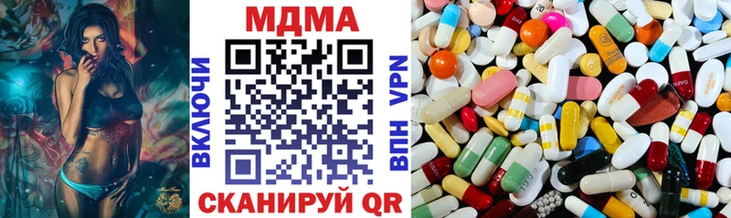 закладки  Няндома  MDMA crystal 