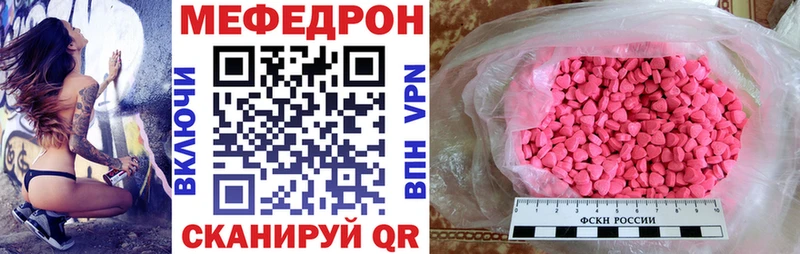 Меф мука  Няндома 