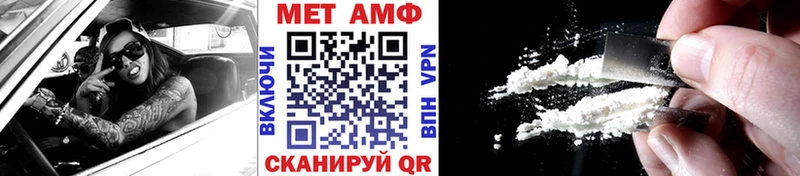 Первитин кристалл  Няндома 