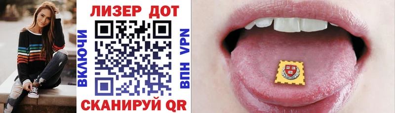 Наркотические марки 1,8мг  Няндома 