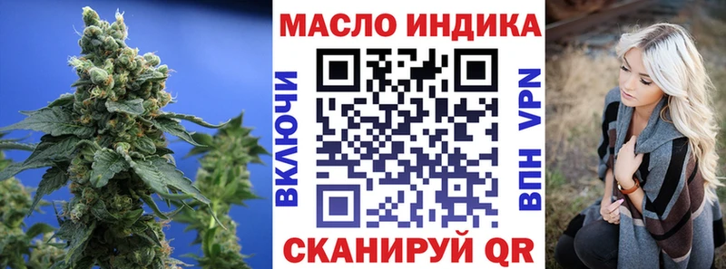 Дистиллят ТГК гашишное масло  гидра маркетплейс  Няндома  купить  