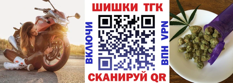 МАРИХУАНА тримм  закладка  Няндома 